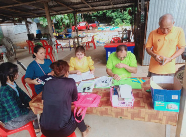 ตรวจแนะนำ จัดทำบัญชี กลุ่มเกษตรกรผู้ปลูกยาง พาราอำเภอพิมาย พารามิเตอร์รูปภาพ 2