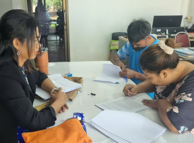 สหกรณ์การเกษตรหนองเข้ - พูนทรัพย์ จำกัด พารามิเตอร์รูปภาพ 2