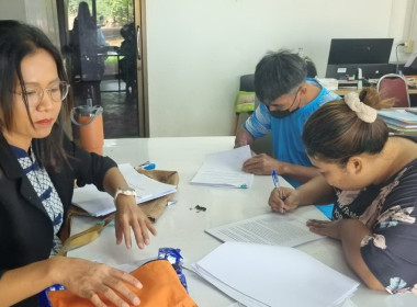 สหกรณ์การเกษตรหนองเข้ - พูนทรัพย์ จำกัด พารามิเตอร์รูปภาพ 3