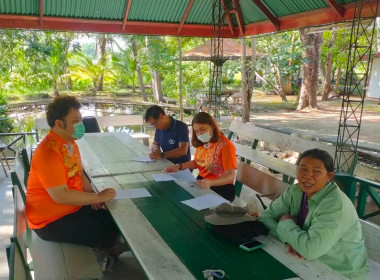 การประชุมคณะกรรมการดำเนินการสหกรณ์ผู้ใช้น้ำโพธิ์เตี้ย จำกัด พารามิเตอร์รูปภาพ 1