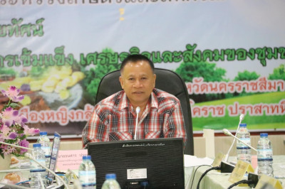 โครงการประชุมเชื่อมโยงเครือข่ายธุรกิจสหกรณ์ภาคการเกษตรและสหกรณ์นอกภาคการเกษตรในจังหวัดนครราชสีมา ... พารามิเตอร์รูปภาพ 1