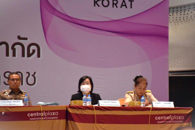 ประชุมใหญ่สามัญ ประจำปี 2566 ... พารามิเตอร์รูปภาพ 1