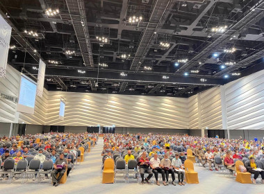 ประชุมใหญ่สามัญ ประจำปี 2566 ... พารามิเตอร์รูปภาพ 4
