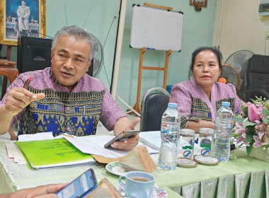 ​ประชุม​ป​ระ​จำเดือนคณะกรรมการ​ดำเนินการ​ ... พารามิเตอร์รูปภาพ 1