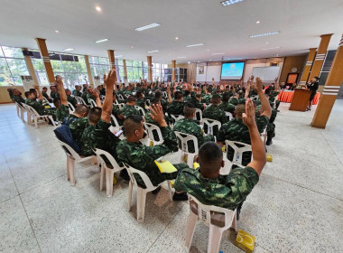 ประชุมใหญ่สามัญประจำปี 2566 ... พารามิเตอร์รูปภาพ 4