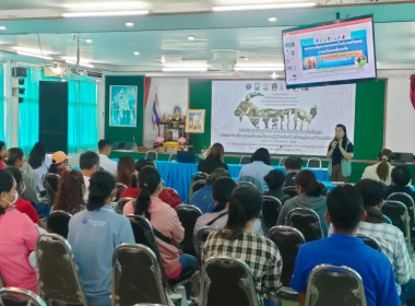 โครงการศึกษาแนวทางจัดตั้งเครือข่ายธุรกิจเกษตรผู้เลี้ยงแพะฯ พารามิเตอร์รูปภาพ 4