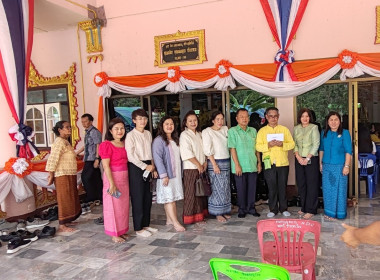 กฐินสามัคคีชาวสหกรณ์ในจังหวัดนครราชสีมา ครั้งที่ 58 พารามิเตอร์รูปภาพ 4