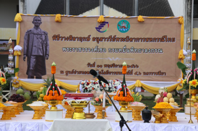 พิธีวางศิลาฤกษ์ก่อสร้างอนุสาวรีย์พระบิดาแห่งการสหกรณ์ไทย ... พารามิเตอร์รูปภาพ 1