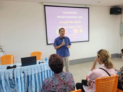 อบรมให้ความรู้ด้านสหกรณ์กับสมาชิกใหม่ สหกรณ์การเกษตรพิมาย ... พารามิเตอร์รูปภาพ 1