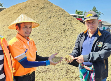 ลงพื้นที่ติดตามแนะนำการรับซื้อผลผลิตทางการเกษตร ... พารามิเตอร์รูปภาพ 1