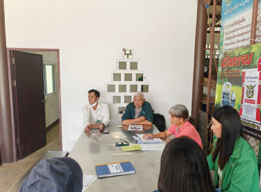 ประชุมประจำเดือนของ​สหกรณ์​กสิกรรม​ไร้​สารพิษ​ใน​เขต​ปฏิรูป​ที่ดิน​อ​ำ​เภ​อ​วังน้ำเขียว​ จำกัด ... พารามิเตอร์รูปภาพ 1