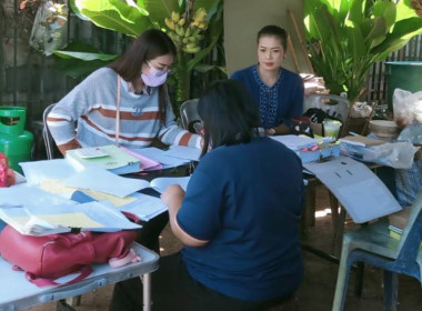 ตรวจเยี่ยม แนะนำ ส่งเสริม กลุ่มเกษตรกรทำไร่ อรพิมพ์ ... พารามิเตอร์รูปภาพ 3