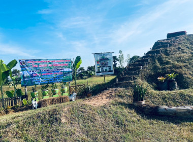 ขับเคลื่อน​โครงการ​เศรษฐกิจ​พอเพียงของสมาชิก​สหกรณ์​การเกษตร​ขามทะเลสอ​ จำกัด ... พารามิเตอร์รูปภาพ 3