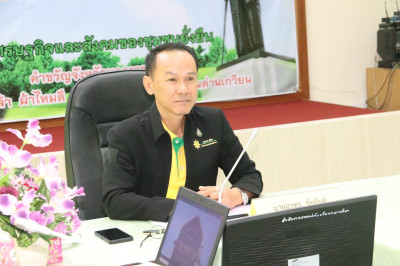 ประชุมพิธีเปิดพระบิดาฯ พารามิเตอร์รูปภาพ 1