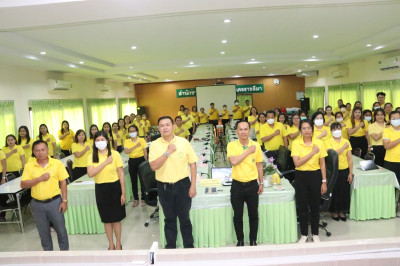 อบรมทางไกลเรื่อง“การป้องกันผลประโยชน์ทับซ้อน” พารามิเตอร์รูปภาพ 1