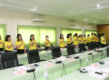 อบรมทางไกลเรื่อง“การป้องกันผลประโยชน์ทับซ้อน” พารามิเตอร์รูปภาพ 2