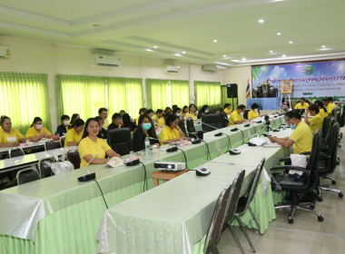 อบรมทางไกลเรื่อง“การป้องกันผลประโยชน์ทับซ้อน” พารามิเตอร์รูปภาพ 3