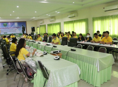 อบรมทางไกลเรื่อง“การป้องกันผลประโยชน์ทับซ้อน” พารามิเตอร์รูปภาพ 4