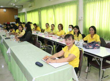 อบรมทางไกลเรื่อง“การป้องกันผลประโยชน์ทับซ้อน” พารามิเตอร์รูปภาพ 6