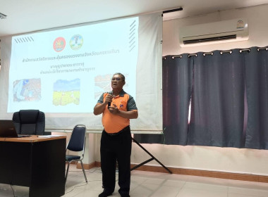 สหกรณ์การเกษตรสีคิ้ว จำกัด อบรมกฎหมายแรงงาน พารามิเตอร์รูปภาพ 1