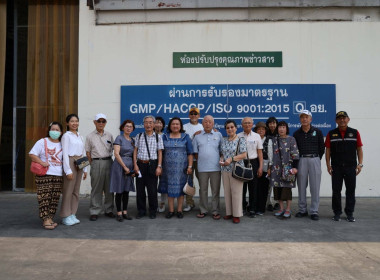 สัมพันธภาพ” ความร่วมมือทางสหกรณ์ ไทย-ญี่ปุ่น ... พารามิเตอร์รูปภาพ 1