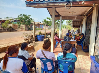 ขับเคลื่อนแผนพัฒนาสหกรณ์ สหกรณ์กองทุนสวนยางครบุรี จำกัว พารามิเตอร์รูปภาพ 3