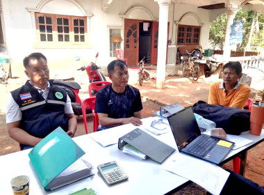 ขับเคลื่อนการแก้ไขปัญหาการดำเนินกิจการ ... พารามิเตอร์รูปภาพ 1