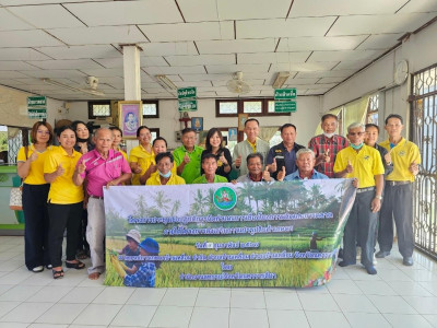 โครงการประชุมเชิงปฏิบัติการจัดทำแผนการเชื่อมโยงการผลิตและการตลาด ภายใต้โครงการส่งเสริมการแปรรูปสินค้าเกษตร ... พารามิเตอร์รูปภาพ 1