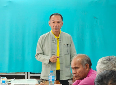 โครงการประชุมเชิงปฏิบัติการจัดทำแผนการเชื่อมโยงการผลิตและการตลาด ภายใต้โครงการส่งเสริมการแปรรูปสินค้าเกษตร ... พารามิเตอร์รูปภาพ 1