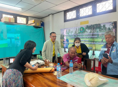 โครงการประชุมเชิงปฏิบัติการจัดทำแผนการเชื่อมโยงการผลิตและการตลาด ภายใต้โครงการส่งเสริมการแปรรูปสินค้าเกษตร ... พารามิเตอร์รูปภาพ 4