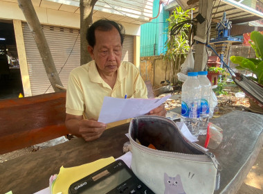 กสส.7 แนะนำส่งเสริม กทน.สะแกราชภูหลวง พารามิเตอร์รูปภาพ 1