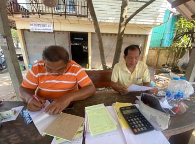 กสส.7 แนะนำส่งเสริม กทน.สะแกราชภูหลวง พารามิเตอร์รูปภาพ 2