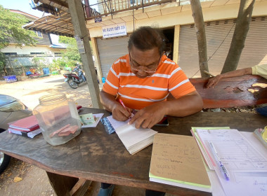 กสส.7 แนะนำส่งเสริม กทน.สะแกราชภูหลวง พารามิเตอร์รูปภาพ 3