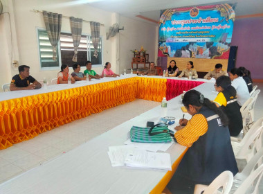 ประชุมคณะกรรมการขับเคลื่อนงานด้านการเกษตรระดับอำเภอ (SCD) ... พารามิเตอร์รูปภาพ 2