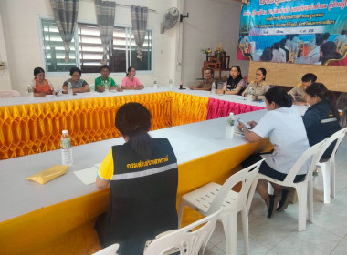 ประชุมคณะกรรมการขับเคลื่อนงานด้านการเกษตรระดับอำเภอ (SCD) ... พารามิเตอร์รูปภาพ 3