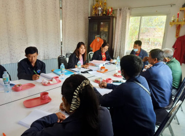 ประชุมคณะกรรมการดำเนินการสหกรณ์การเกษตรเสิงสาง จำกัด พารามิเตอร์รูปภาพ 3