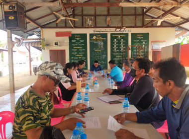 ประชุมคณะกรรมการขับเคลื่อนงานด้านการเกษตรระดับอำเภอ (SCD) ... พารามิเตอร์รูปภาพ 1