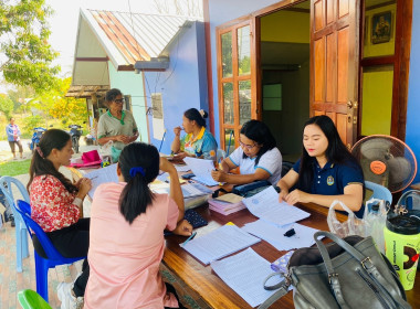 ประชุมคณะกรรมการขับเคลื่อนงานด้านการเกษตรระดับอำเภอ (SCD) ... พารามิเตอร์รูปภาพ 1