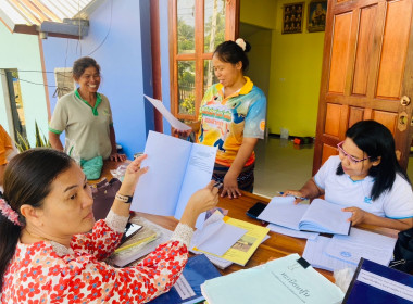 ประชุมคณะกรรมการขับเคลื่อนงานด้านการเกษตรระดับอำเภอ (SCD) ... พารามิเตอร์รูปภาพ 2