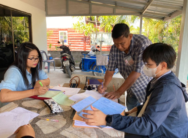 กสส.5 ยกระดับความเข้มแข็ง ... พารามิเตอร์รูปภาพ 1