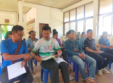 คณะกรรมการขับเคลื่อนงานด้านการเกษตรระดับอำเภอ (SCD) : ... พารามิเตอร์รูปภาพ 3