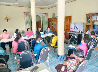 ประชุมคณะกรรมการดำเนินการ สหกรณ์เครดิตยูเนี่ยนหนองโพธิ์ ... พารามิเตอร์รูปภาพ 2