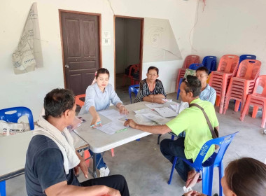 แหล่งเงินทุนในการผลิตและการตลาด กลุ่มเกษตรกรทำไร่บึงปรือ พารามิเตอร์รูปภาพ 1