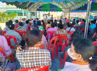 สหกรณ์การเกษตรบัวลาย จำกัด ส่งเสริมการออม วันสหกรณ์แห่งชาติ พารามิเตอร์รูปภาพ 1