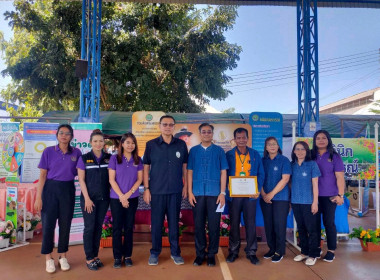 คลินิกสหกรณ์ ร่วมบริการประชาชน พารามิเตอร์รูปภาพ 1