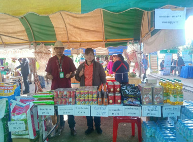 คลินิกสหกรณ์ ร่วมบริการประชาชน พารามิเตอร์รูปภาพ 2
