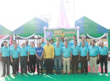 สหกรณ์การเกษตรโนนสูง จัดงานวันสหกรณ์แห่งชาติ พารามิเตอร์รูปภาพ 5