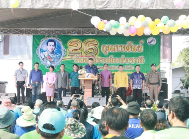 สหกรณ์การเกษตรโนนสูง จัดงานวันสหกรณ์แห่งชาติ พารามิเตอร์รูปภาพ 1