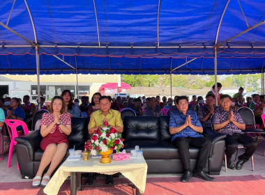 วันสหกรณ์แห่งชาติ สหกรณ์การเกษตรโนนไทย จก. พารามิเตอร์รูปภาพ 2