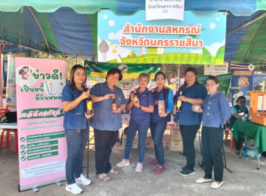 จังหวัดเคลื่อนที่ สร้างร้อยยิ้มให้ประชาชน อำเภอบัวใหญ่ พารามิเตอร์รูปภาพ 1
